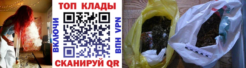 Названия наркотиков Кущёвская МАРИХУАНА АМФ Кокаин ГАШ БУТИРАТ Меф мяу мяу