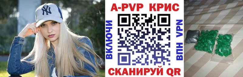 блэк спрут зеркало  Кущёвская  APVP VHQ 