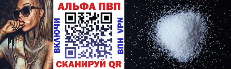 Alpha PVP СК Кущёвская