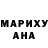 ГЕРОИН гречка Masahiro Villacorta