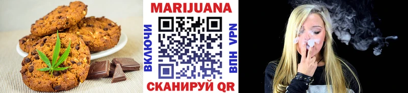 Печенье с ТГК марихуана  наркошоп  Кущёвская 