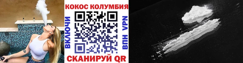 COCAIN FishScale  Кущёвская 