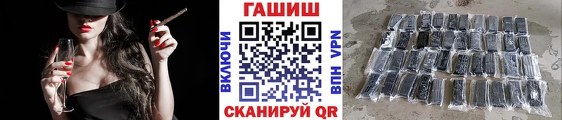 ГАШ hashish  ОМГ ОМГ   Кущёвская 
