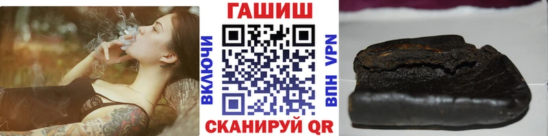ГАШИШ гашик Кущёвская