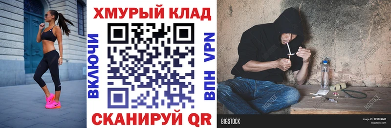 продажа наркотиков  Кущёвская  Героин гречка 