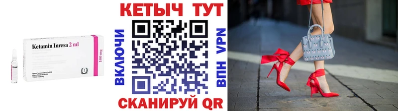 Кетамин VHQ  MEGA как войти  Кущёвская 
