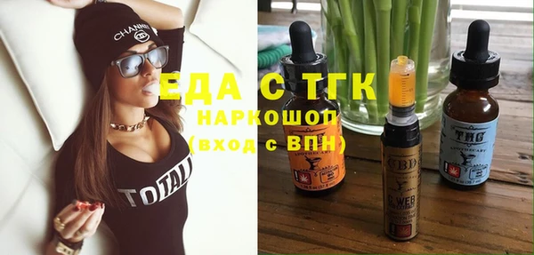 меф VHQ Богородицк