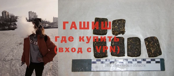 кокаин премиум Богородск