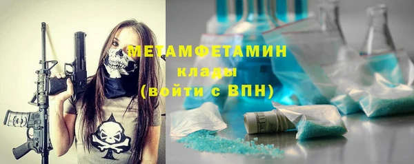 меф VHQ Богородицк