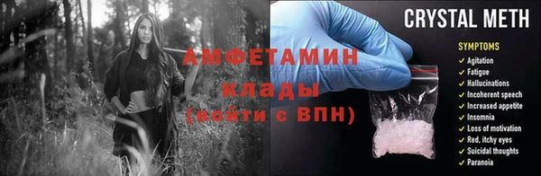 меф VHQ Богородицк