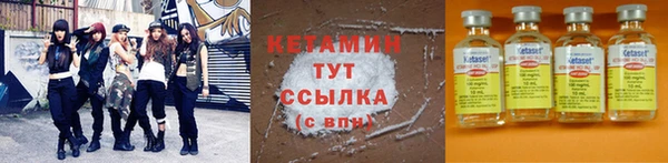 меф VHQ Богородицк