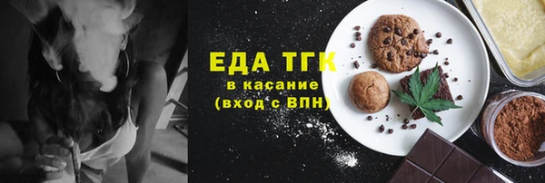 кокаин премиум Богородск
