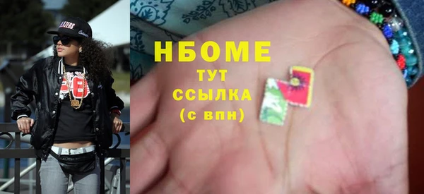 кокаин премиум Богородск