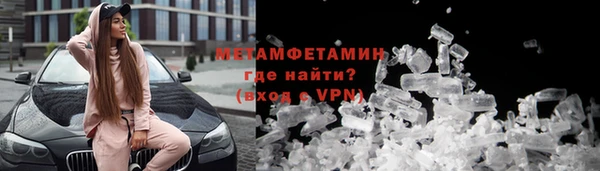 кокаин премиум Богородск