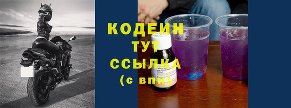 кокаин премиум Богородск