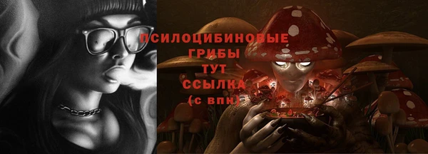 кокаин премиум Богородск