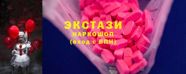 меф VHQ Богородицк