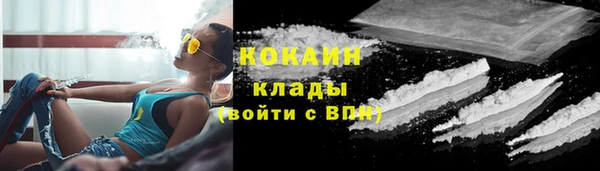 кокаин премиум Богородск