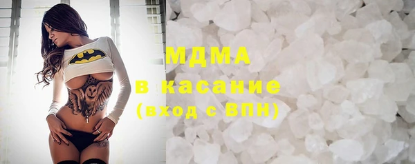 меф VHQ Богородицк