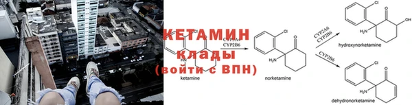 кокаин премиум Богородск