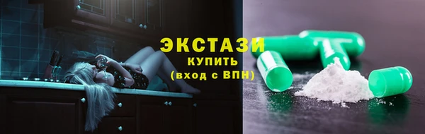кокаин премиум Богородск
