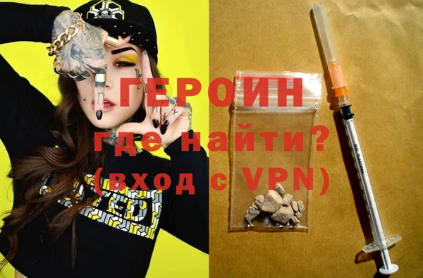 меф VHQ Богородицк