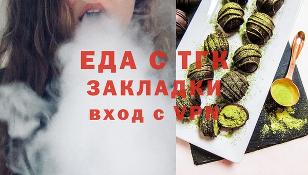 кокаин премиум Богородск