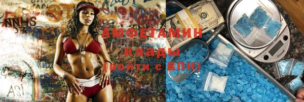меф VHQ Богородицк