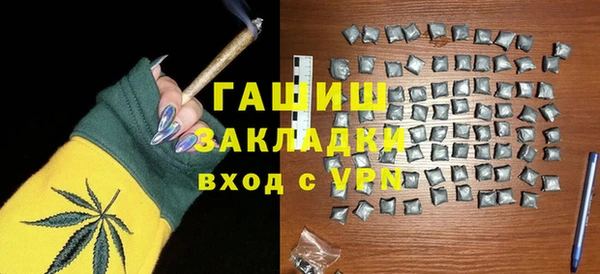 кокаин премиум Богородск