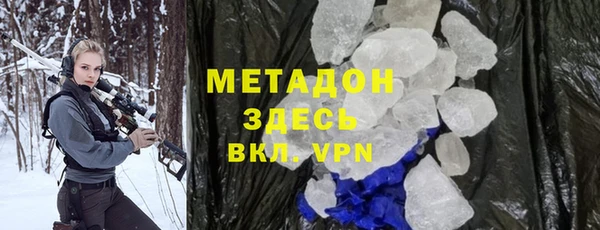 кокаин премиум Богородск