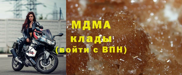 меф VHQ Богородицк