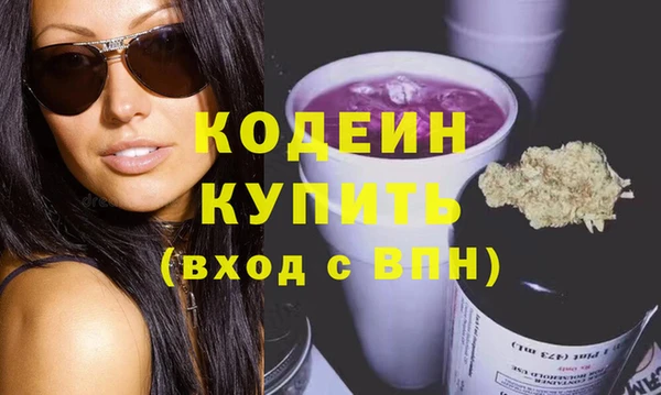 кокаин премиум Богородск