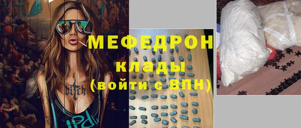 меф VHQ Богородицк