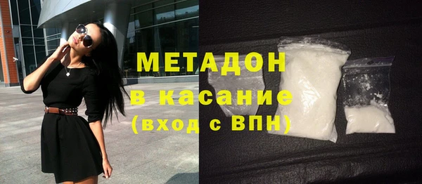 кокаин премиум Богородск