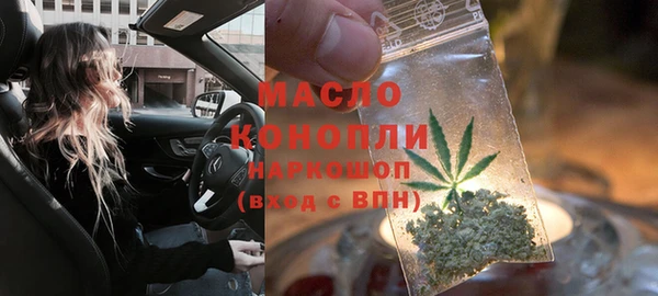 кокаин премиум Богородск