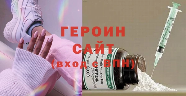 меф VHQ Богородицк