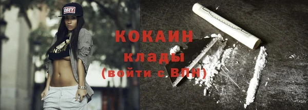 меф VHQ Богородицк