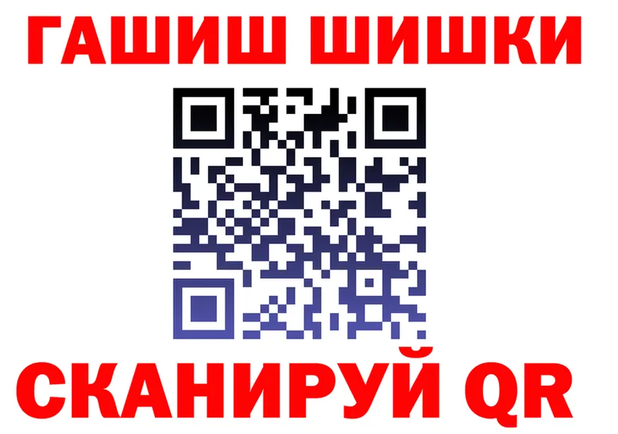 Кетамин VHQ зеркало дарк нет hydra Кущёвская