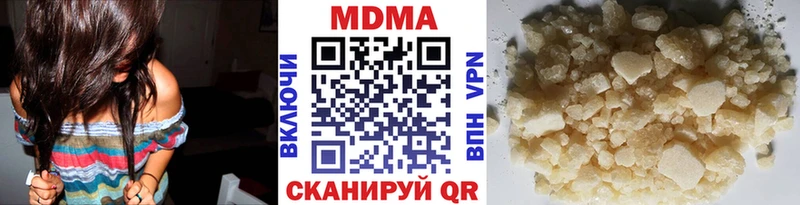 нарко площадка как зайти  Кущёвская  МДМА VHQ  MEGA ссылка 