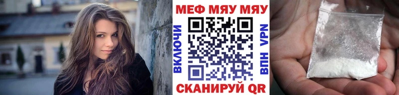 МЕФ мука  Кущёвская 