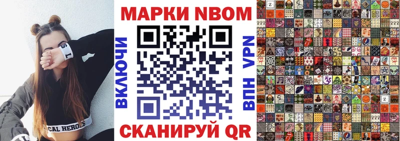 Марки 25I-NBOMe 1,5мг  это телеграм  Кущёвская  где купить наркоту 