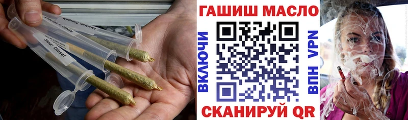 цены наркотик  Кущёвская  ТГК вейп 
